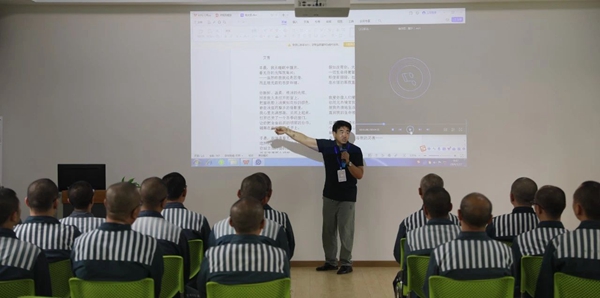 民盟韶关市委到北江监狱武江监狱开展帮教活动